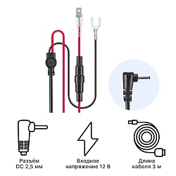 Кабель питания iBOX HIDE DC2,5 HC4